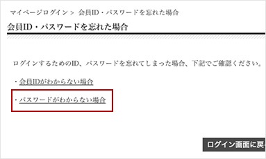手順2