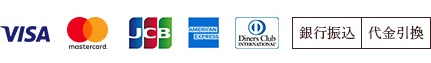 クレジットカード